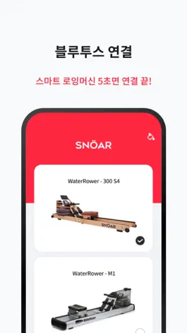 Game screenshot SNOAR - No.1 Connected Fitness hack
