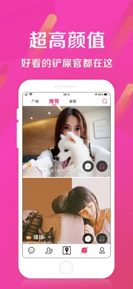 Game screenshot 萌宠智寻 hack