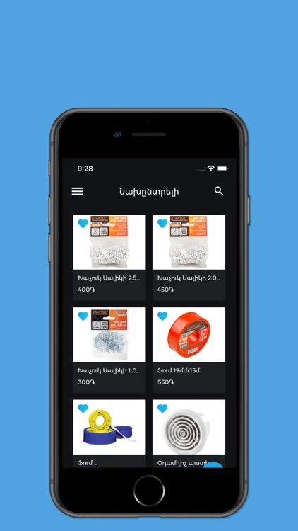 Jin Customer screenshot-3