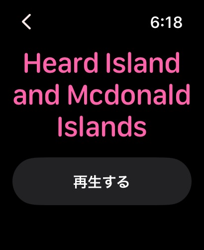 Io Watch Appのおすすめ画像7