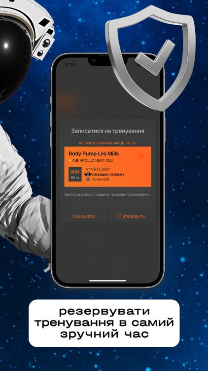 APOLLO NEXT: СПОРТ ПРОСТІР