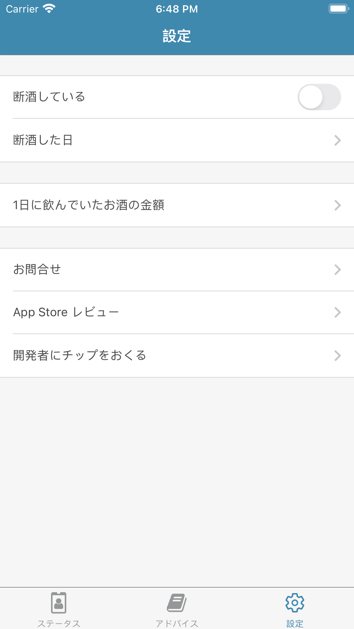 noman〜のまん〜
