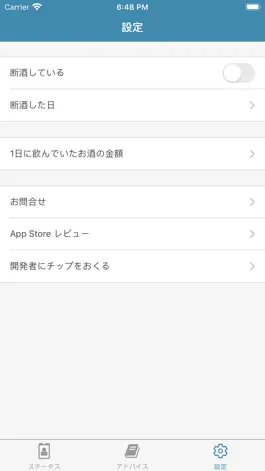 Game screenshot noman〜のまん〜 hack