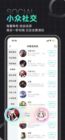 Game screenshot 小马甲 mod apk
