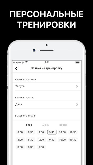 Dasmia Fitness Family Screenshot