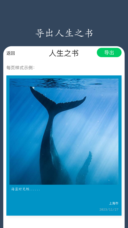 #6. 豆田—记录我世界 (iOS) By: 波 王