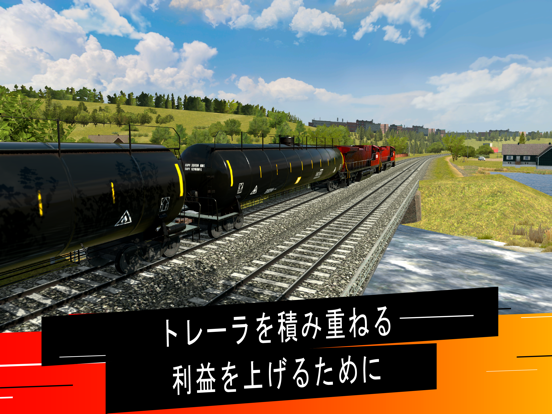 Train Simulator PRO USAのおすすめ画像5