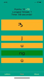 How to cancel & delete mongolian alphabet! 2