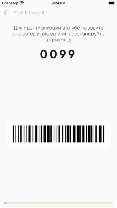 POINT Stretching Screenshot