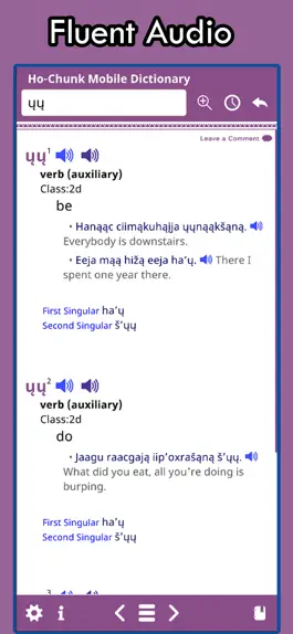 Game screenshot Ho-Chunk Dictionary mod apk