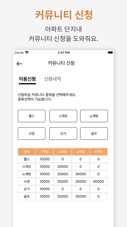 율현마을동원1차