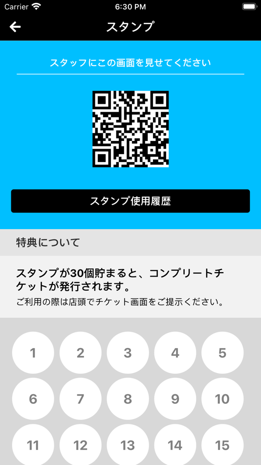 #2. 整体院ハルクラ (iOS) 由: PIGGY Inc.(Japan)