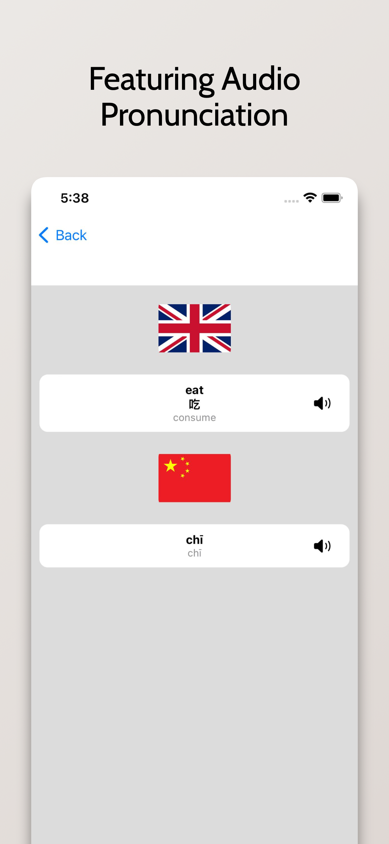 Chinese/English Dictionary