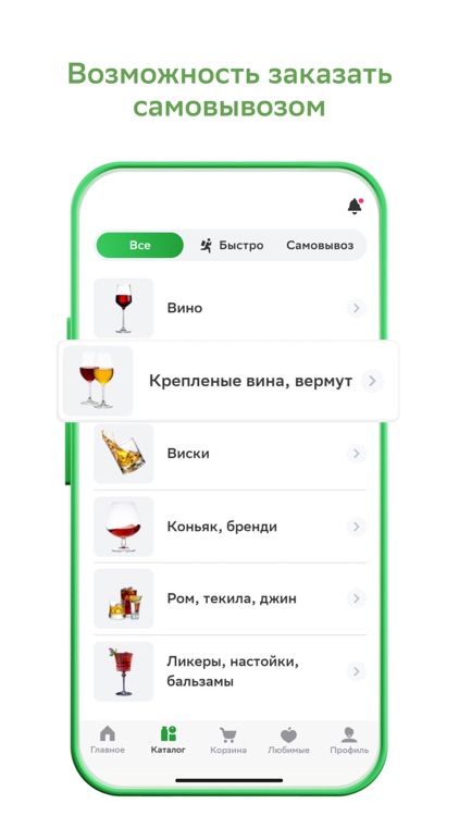 СуперМаркет screenshot-5