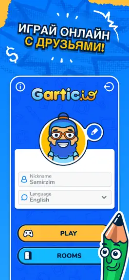 Game screenshot Gartic.io apk