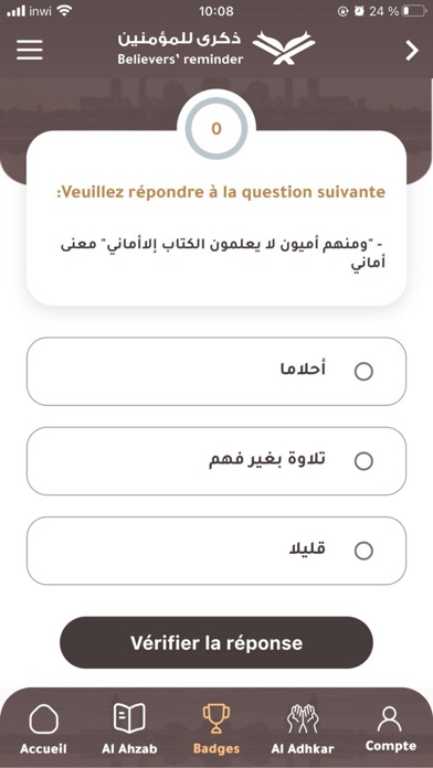 Believer's Reminder Screenshot