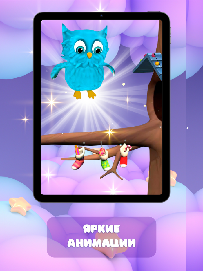 Страна Чудес AR