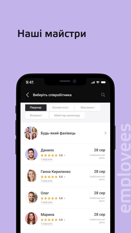 IP nails studio screenshot-3