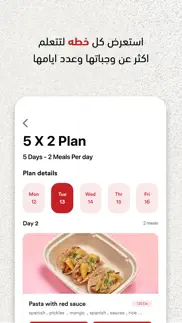 3peach meals iphone screenshot 3