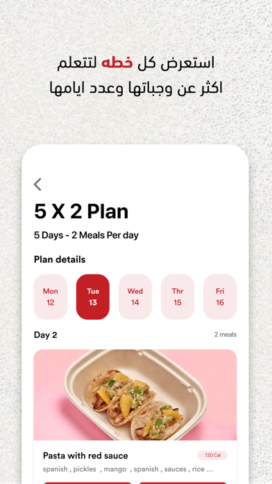3Peach Meals Screenshot