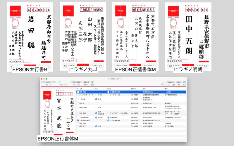 Screenshot #2 pour PrintEnvelope Lite