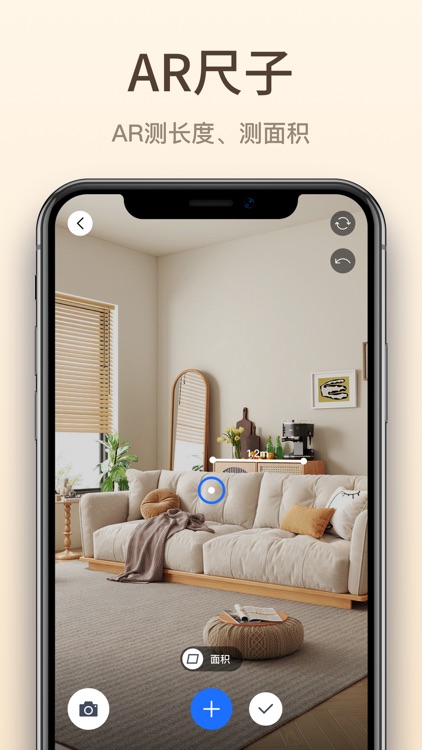 超级测量仪-多功能工具箱