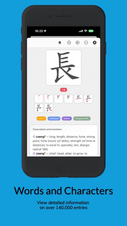 Cantonese Guru screenshot-5