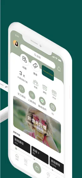 Game screenshot Svnyoga 課程預約系統 apk