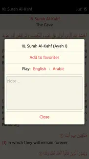 the holy quran (english) iphone screenshot 3