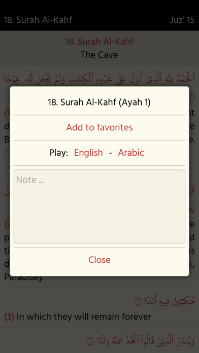 The Holy Quran (English) Screenshot