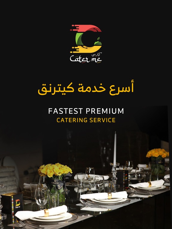 CaterMe.online iPad screenshot 1 - Food & Drink app