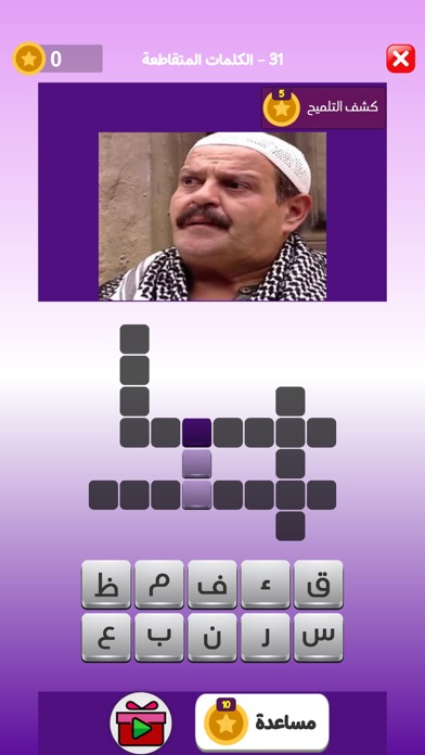 تحدي المسلسلات - ألعاب مهند Screenshot