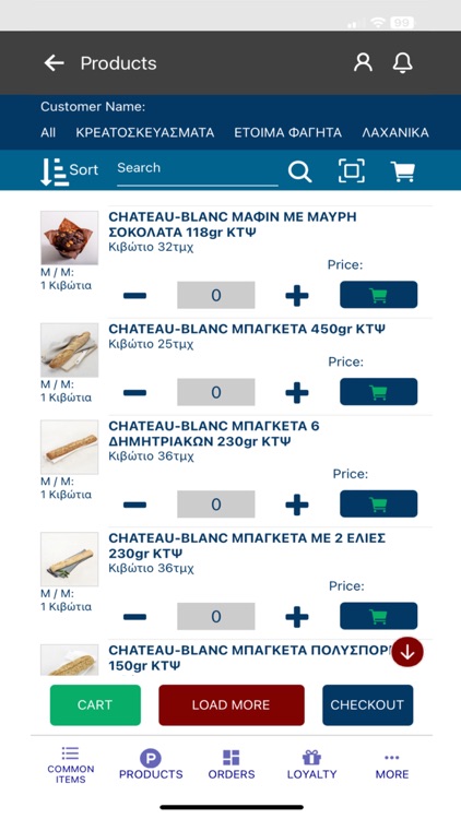 MegaFrost B2B screenshot-3