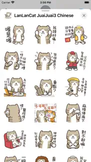 白爛貓的臭跩貓愛嗆人3 iphone screenshot 2