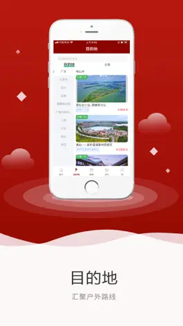 Game screenshot 炎黄族迹 mod apk
