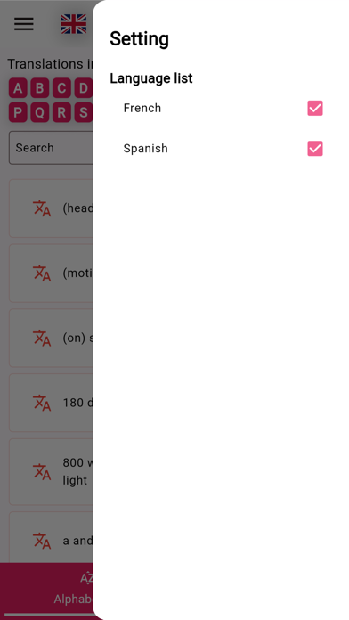 CineDico en-fr-es Screenshot
