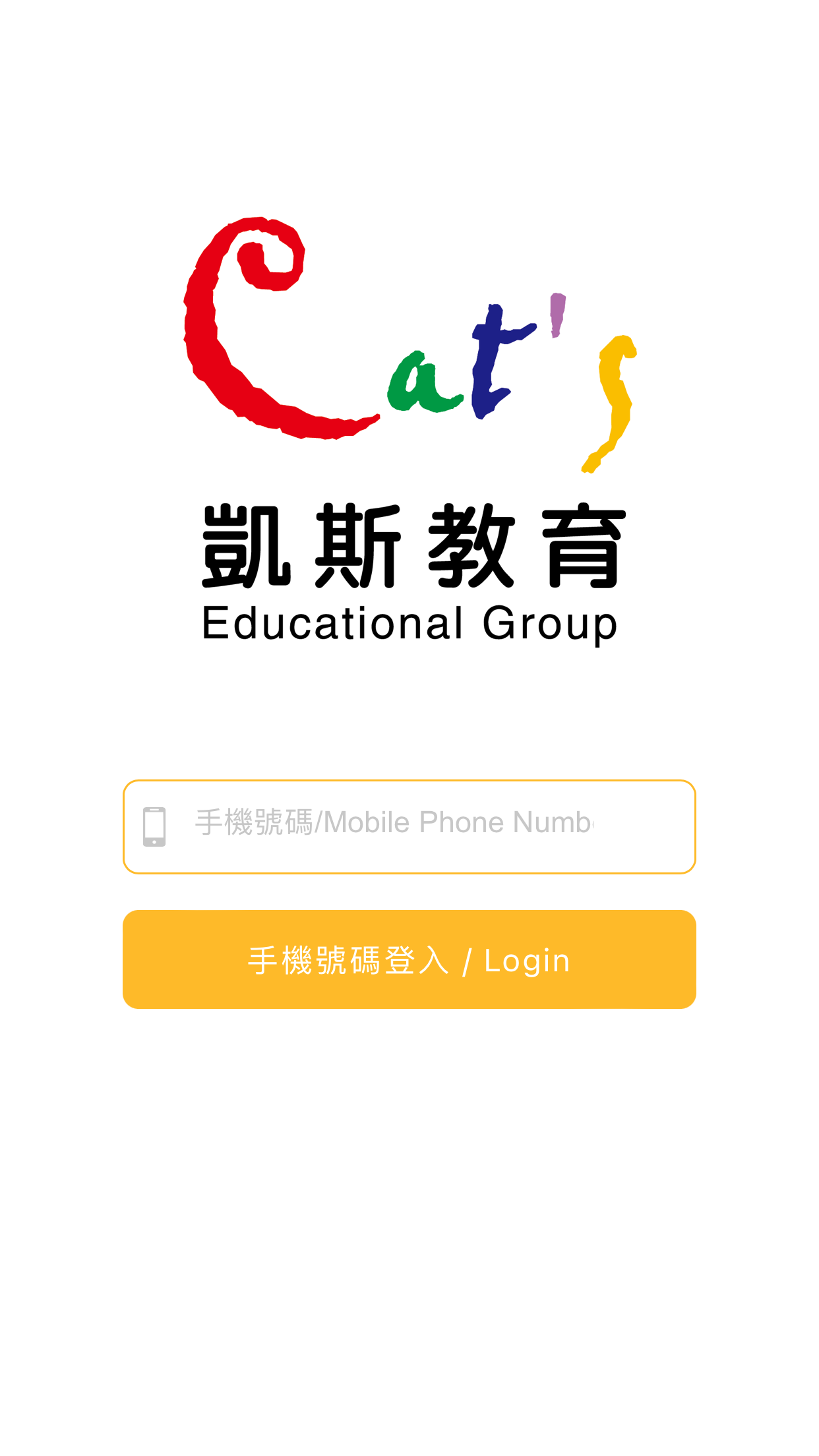凱斯教育