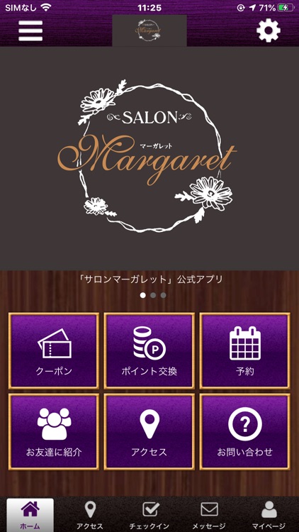 Margaret 公式アプリ