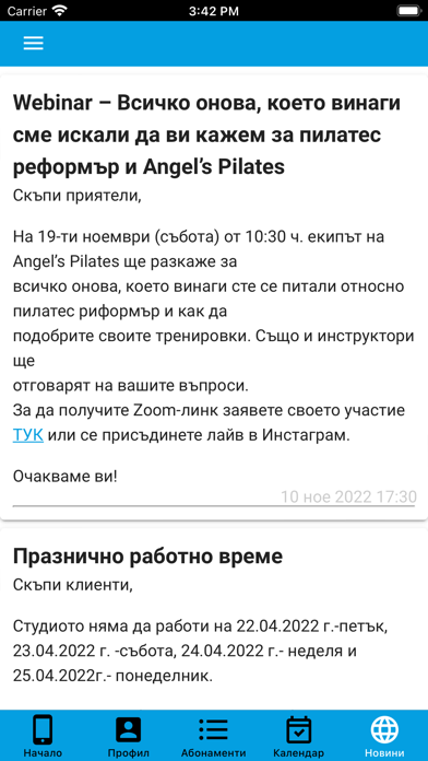 Angel's Pilates Screenshot