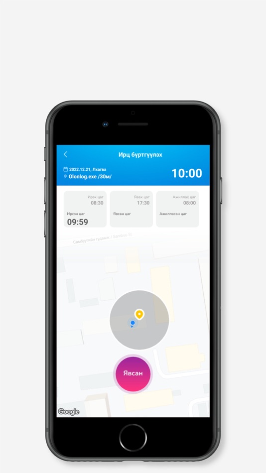 #3. Veritech ERP V2 (iOS) 由: veritech