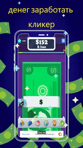 Game screenshot денег заработать игра mod apk