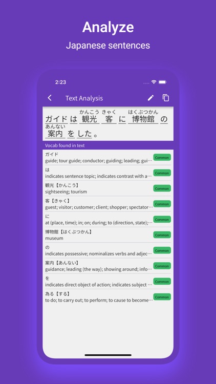 Sagase - Japanese Dictionary screenshot-4