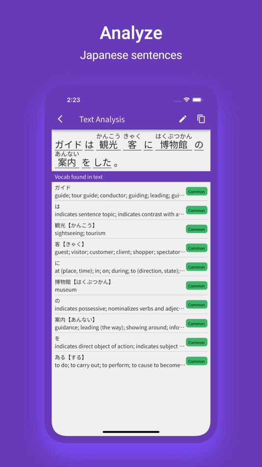 #5. Sagase - Japanese Dictionary (iOS) 由: Hampus Hammarlund
