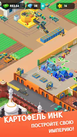 Game screenshot Potato Inc mod apk