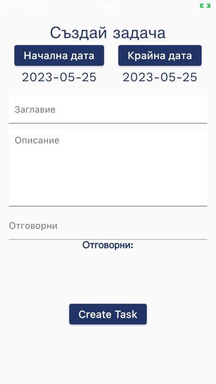 Business Software Vaios screenshot-4