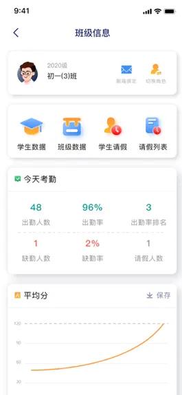 Game screenshot 慧跑定向 mod apk