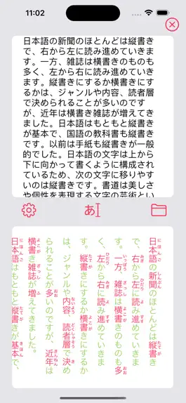 Game screenshot Furigana Maker hack