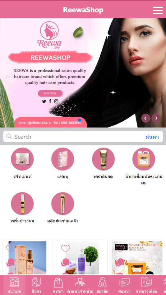 #1. ReewaShop (iOS) 由: Anulee Phromthasan