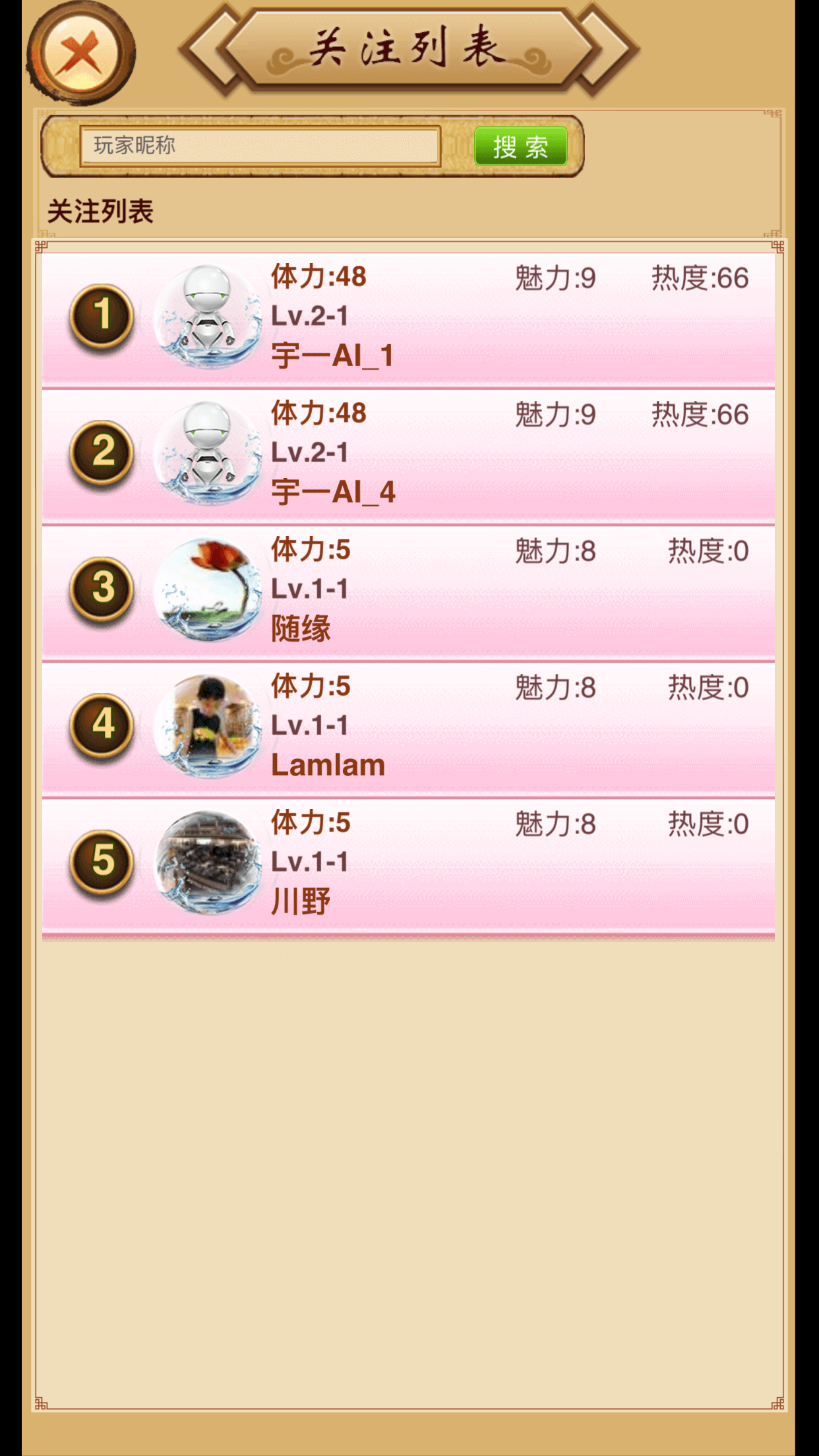 宇一五子棋