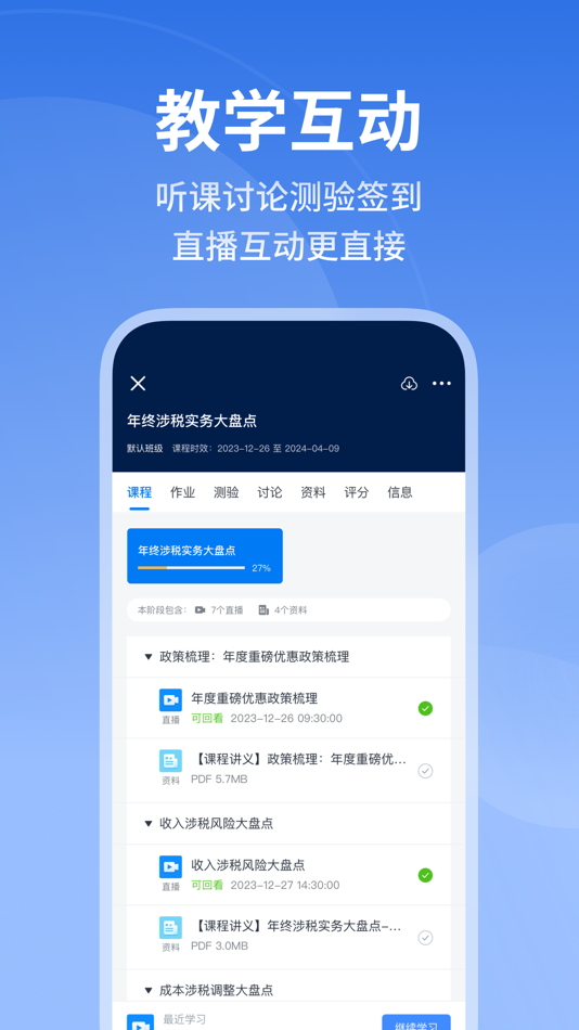 #4. M云 (iOS) Podle: Golden Finance Professional Education